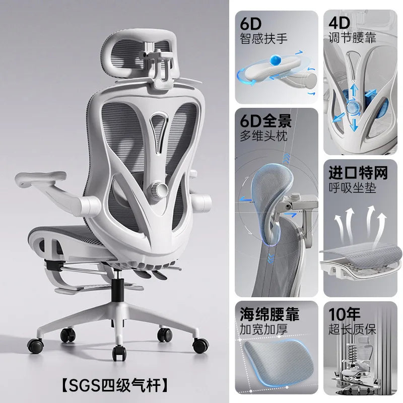 Ergonomic Chair Adjustable Backrest Gaming  Computer Home Rotatable Sedentary Not Tired Silla Gamer Office Furnitur